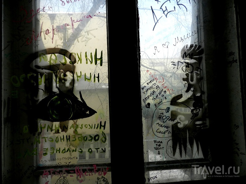 Москва, Булгаков, "Нехорошая квартира" / Россия