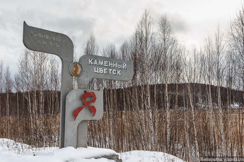 Невьянск / Россия