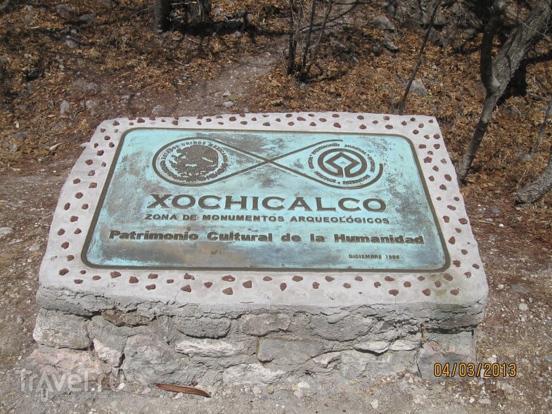 Древний город Шочикалько / Мексика