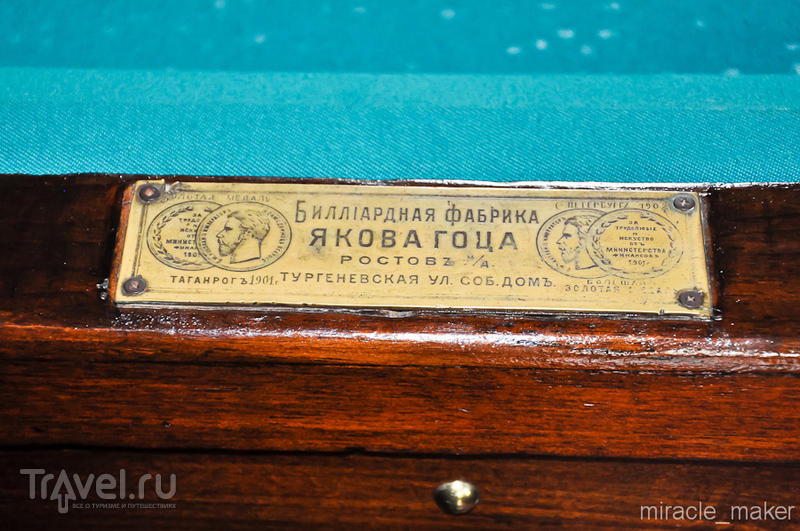 Дача Сталина в Сочи / Россия