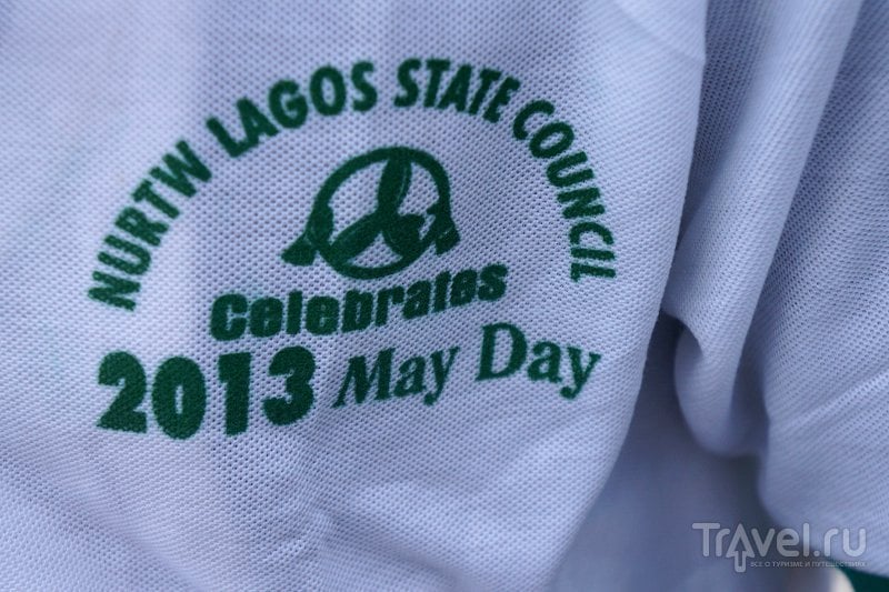 Праздник Труда в Стране Вечного Лета / Нигерия