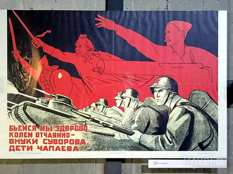Музей Сталинградской битвы / Россия