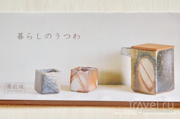 Бидзенская керамика / Япония