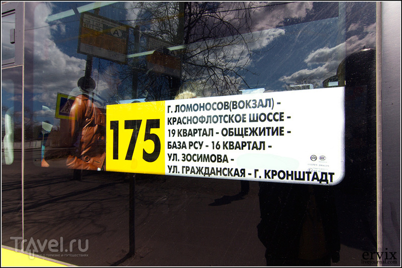 Прогулка по Кронштадту / Фото из России