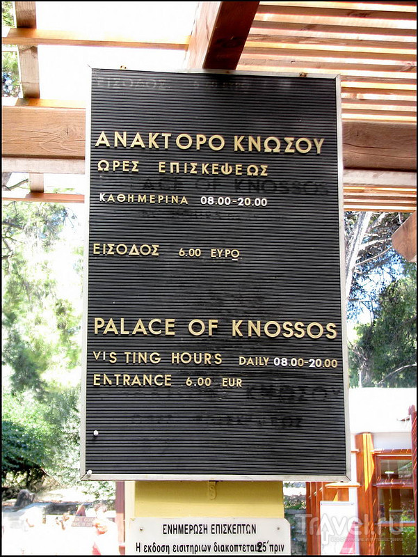 Кносский Дворец. Крит. Греция / Греция