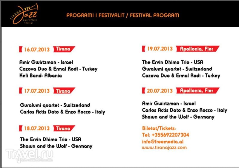 Международный джазовый фестиваль в Албании 2013 / Албания