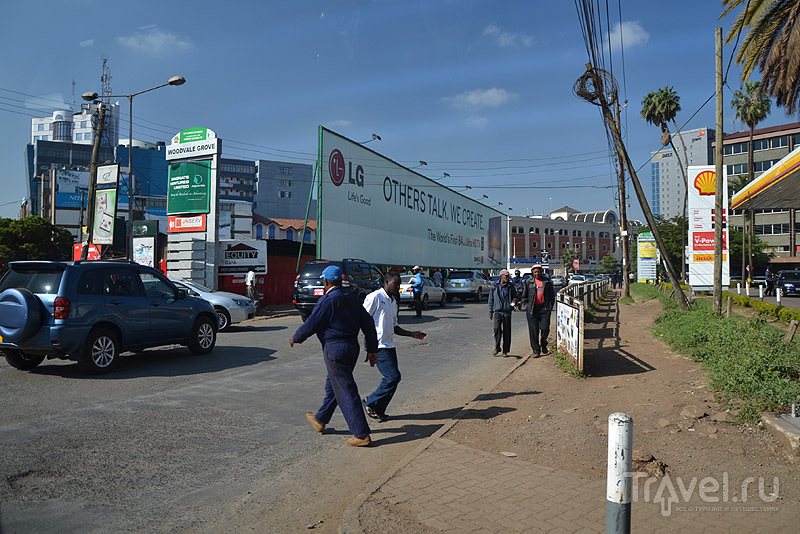 Улица в Найроби / Фото из Кении