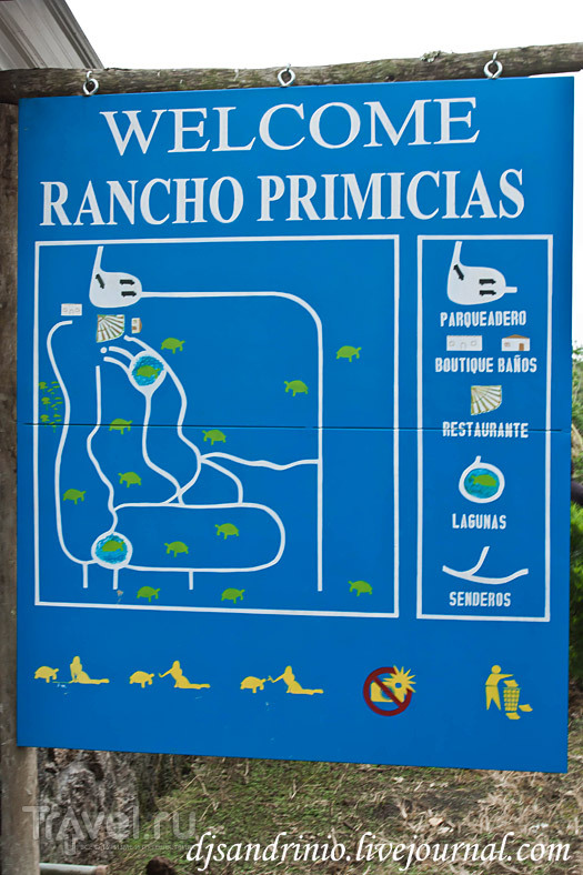 The Galápagos, Rancho Primicias / Эквадор