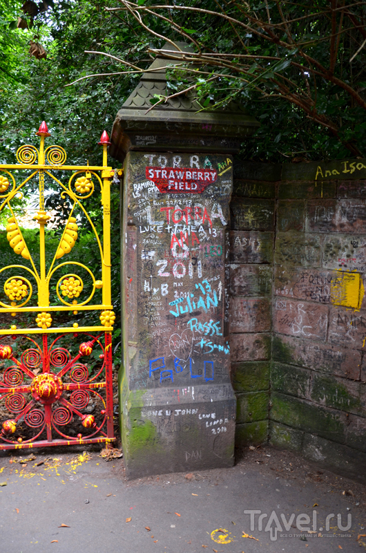 Ворота приюта Армии спасения Strawberry Field в Ливерпуле, Великобритания / Фото из Великобритании