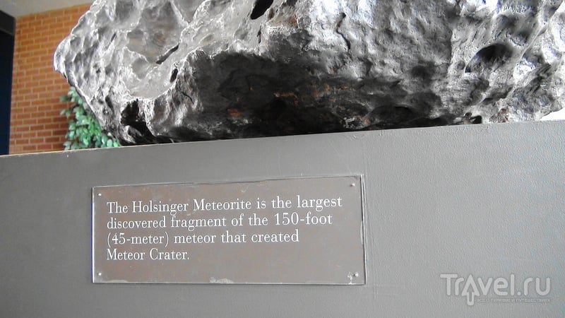 Метеорит в штате Аризона / США
