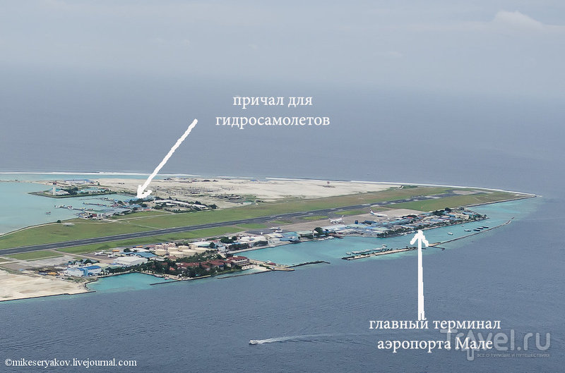 Прибытие на Мальдивы. Остров - Аэропорт