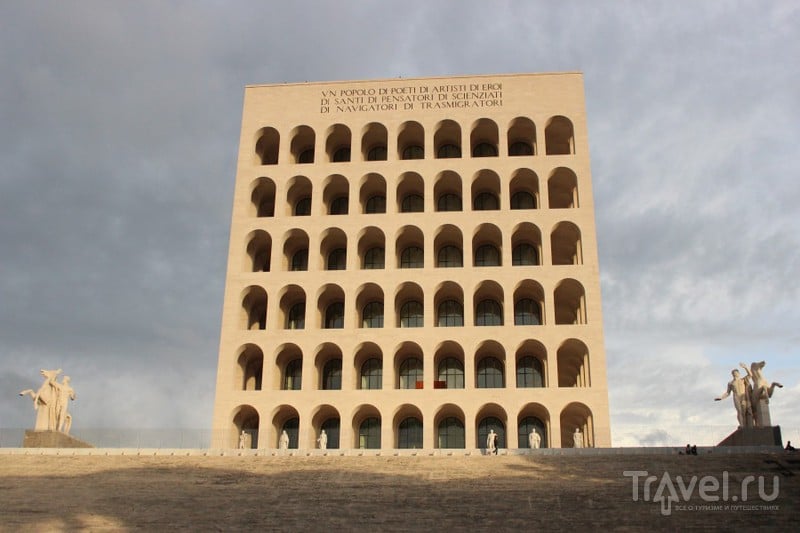 Дворец итальянской цивилизации называют также "Квадратным Колизеем" / Ватикан