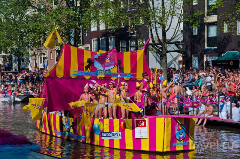 Как я рад, как я рад, что попал на Gay Pride! / Нидерланды