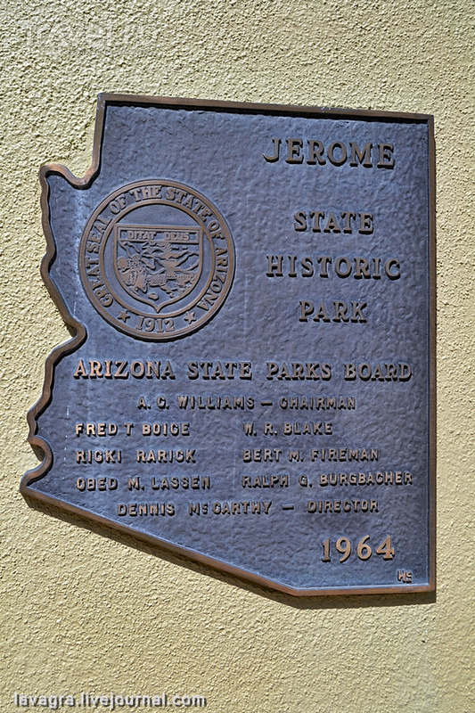 История городка Джером в Аризоне – от медных рудников до исторического парка / Фото из США