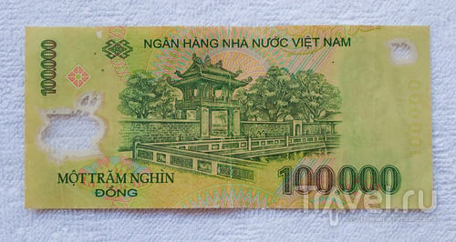 Вьетнам - Фанранг / Вьетнам