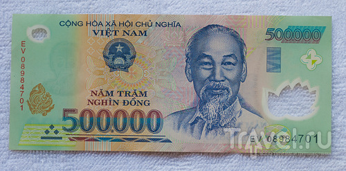 Вьетнам - Фанранг / Вьетнам