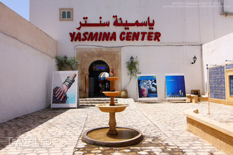   "" (Yasmina Center)  ,  /   