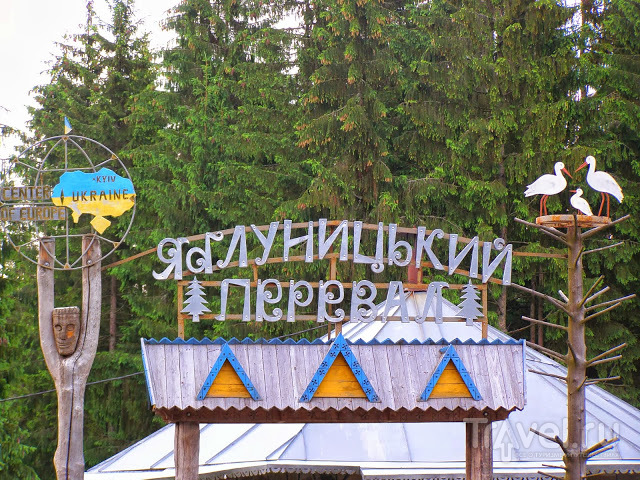 Яблонецкий перевал и немного о географическом центре Европы / Украина