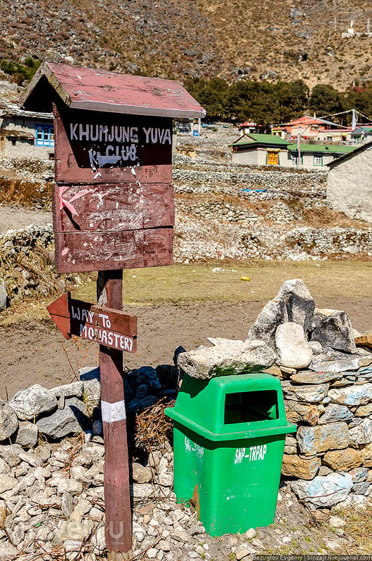 Непал. Welcome to Khumjung. Ноябрь 2013 / Фото из Непала