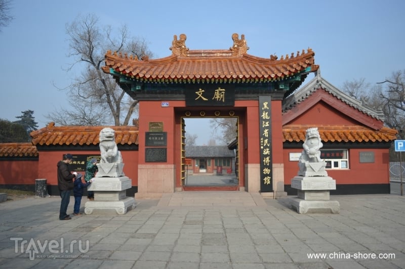 Харбин. Храм Конфуция и буддийский храм Цзилэсы / Китай