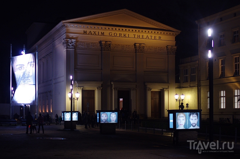 Театр Максима Горького в Берлине, Германия / Фото из Германии