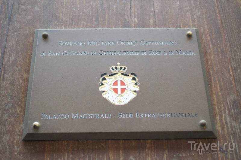 Мальтийский орден и немного Рима / Италия