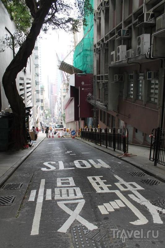 Гонконг. Без небоскребов и трущоб / Гонконг - Сянган (КНР)