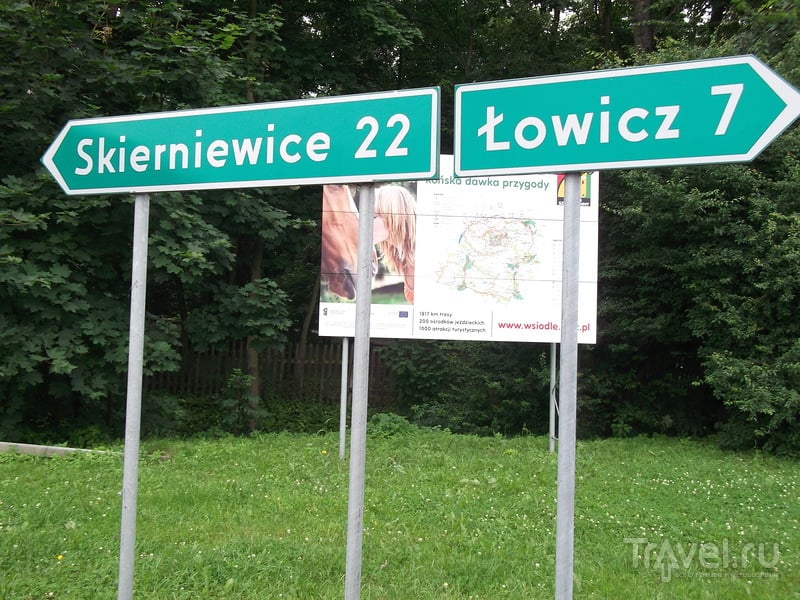 Лович, Аркадия, Неборов / Польша
