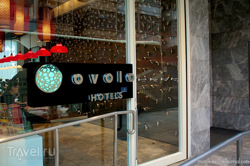 Сеть отелей Ovolo в Гонконге / Гонконг - Сянган (КНР)