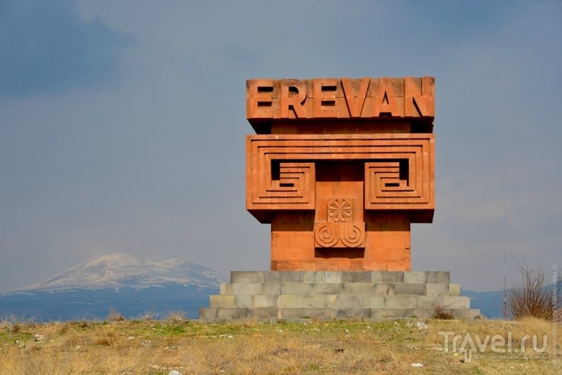 По дорогам Армении / Фото из Армении