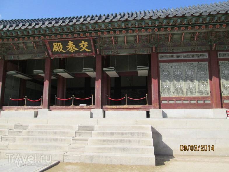 Сеул. Музей тюрьмы Содэмун. Дворец Кёнбоккун / Южная Корея