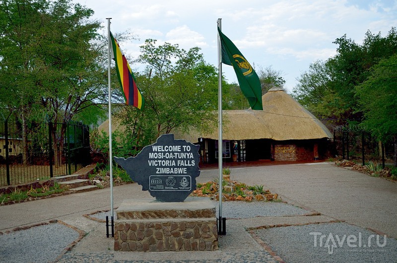 Водопад Виктория и как мы не попали в Замбию / Фото из Зимбабве