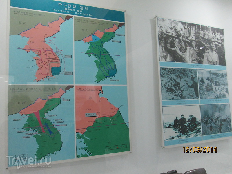 Южная Корея. Пусанский периметр.  Военный музей в Табудонге / Южная Корея