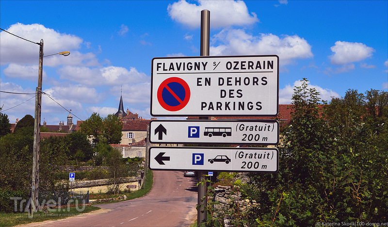 Flavigny sur Ozerain. Франция / Фото из Франции