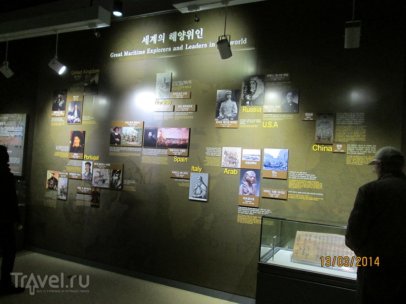 Пусан. Морской музей / Южная Корея
