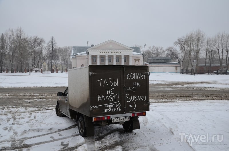 Хороший Тольятти / Фото из России