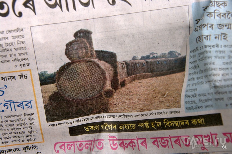 Magh Bihu - Bhogali Bihu Festival /   