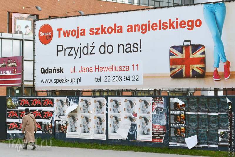 Спящий Быдгощ 2014 / Фото из Польши