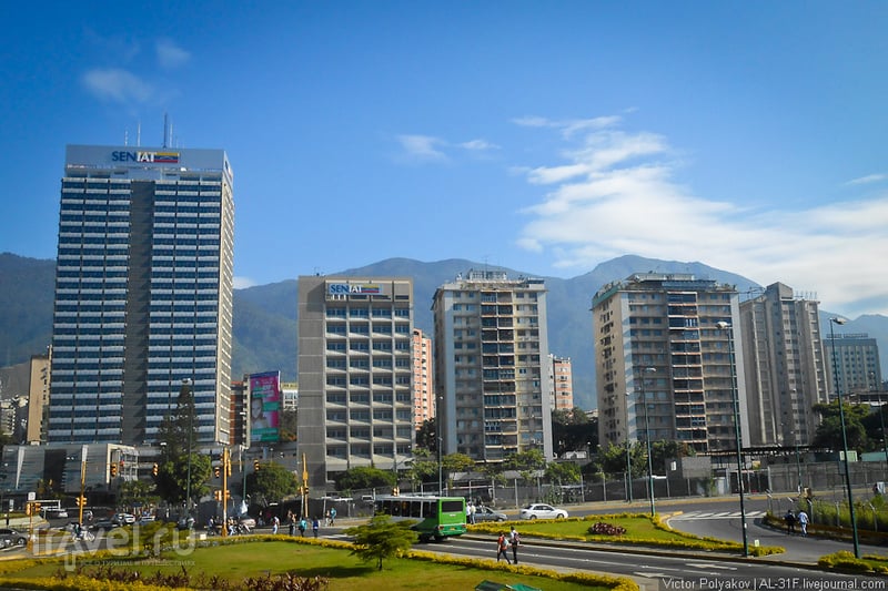 Каракас: город-сказка, город-мечта / Фото из Венесуэлы