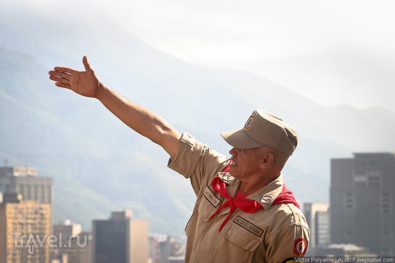 Каракас: город-сказка, город-мечта / Фото из Венесуэлы