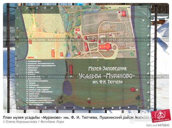 Мураново и окрестности / Россия
