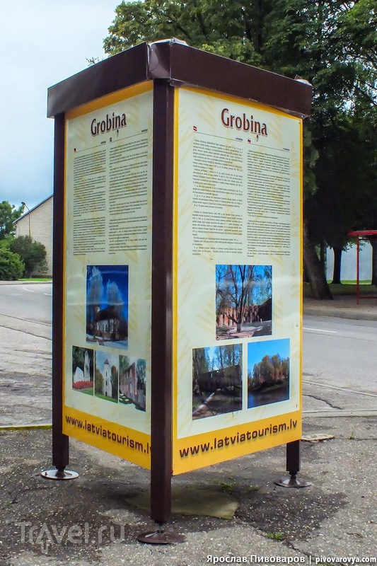   (Grobinja castle)   / 