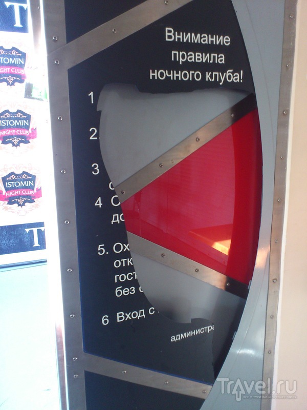 Крым 2012. Севастополь / Россия