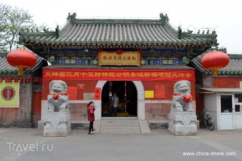 Даосский храм Хо-шэнь на Хоухай / Китай