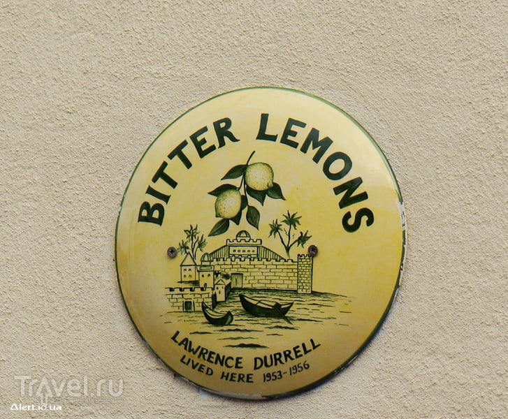 Горькие лимоны Лоуренса Даррелла / Фото с Кипра