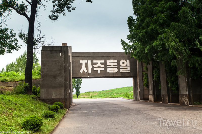 Усыпальница Ван Гона, граница двух Корей и парк аттракционов в Пхеньяне / Корея - КНДР