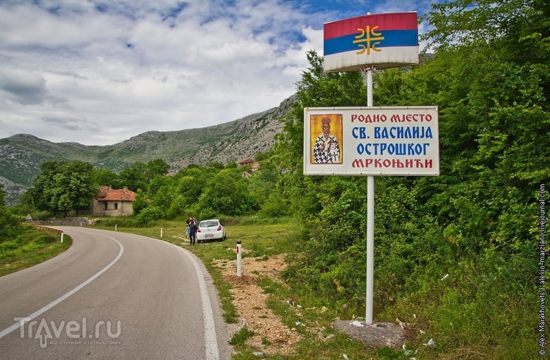 Как делают вино и ракию в боснийском монастыре Тврдош / Босния и Герцеговина
