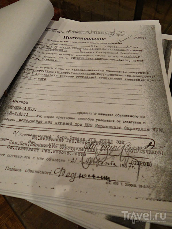 Томск. Следственная тюрьма НКВД / Россия