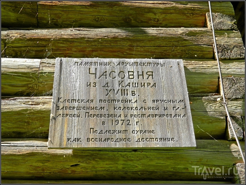 Великий Новгород. Витославлицы / Фото из России