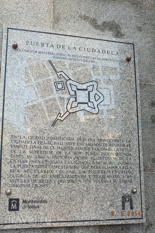 Уругвай. Монтевидео. Обзорная экскурсия. Площадь Независимости и площадь Конституции / Уругвай